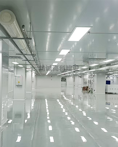 净化车间